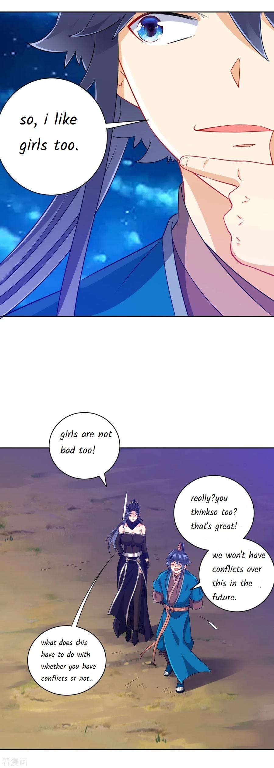 First Class Servant Chapter 201 - Page 1