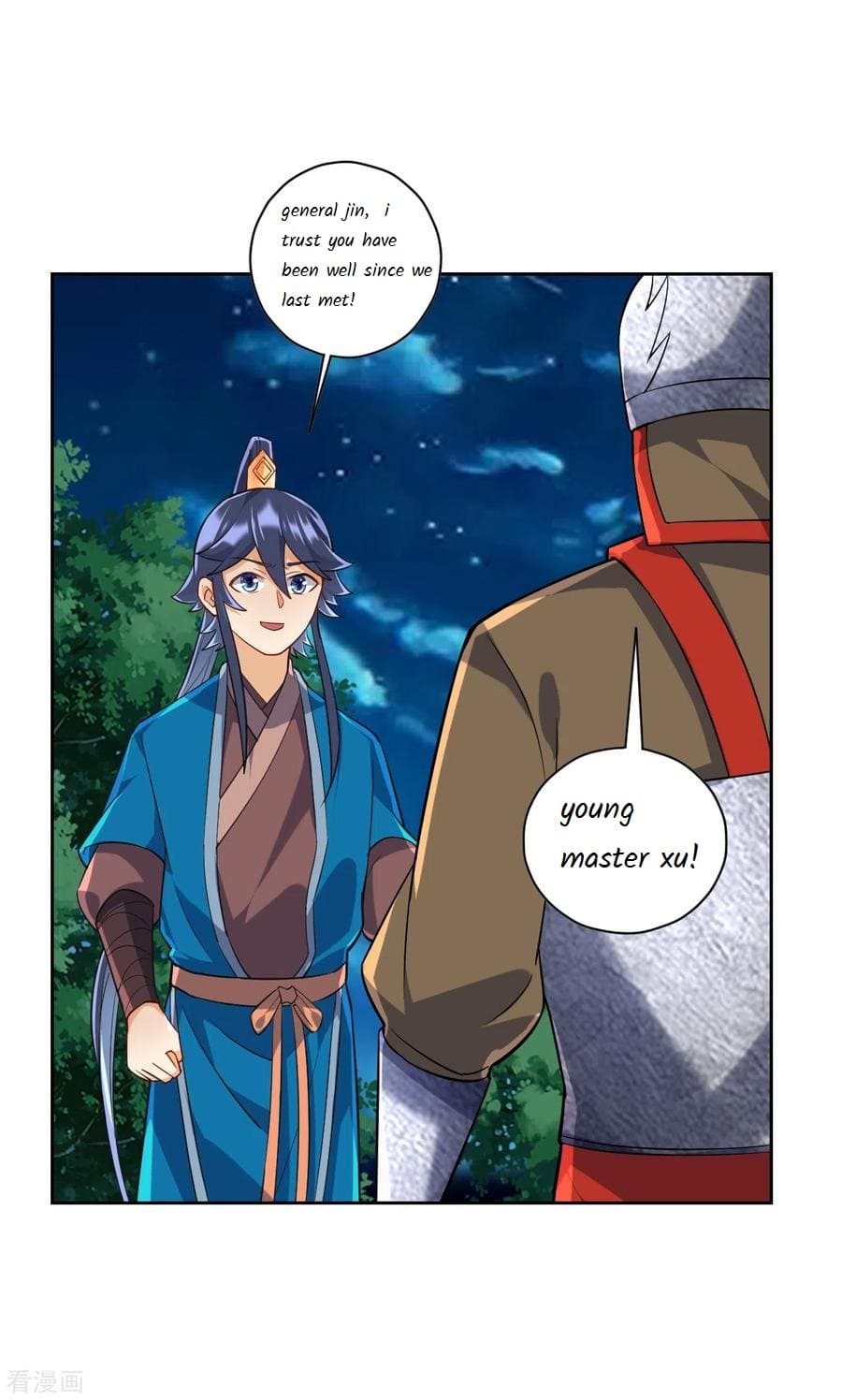 First Class Servant Chapter 201 - Page 13