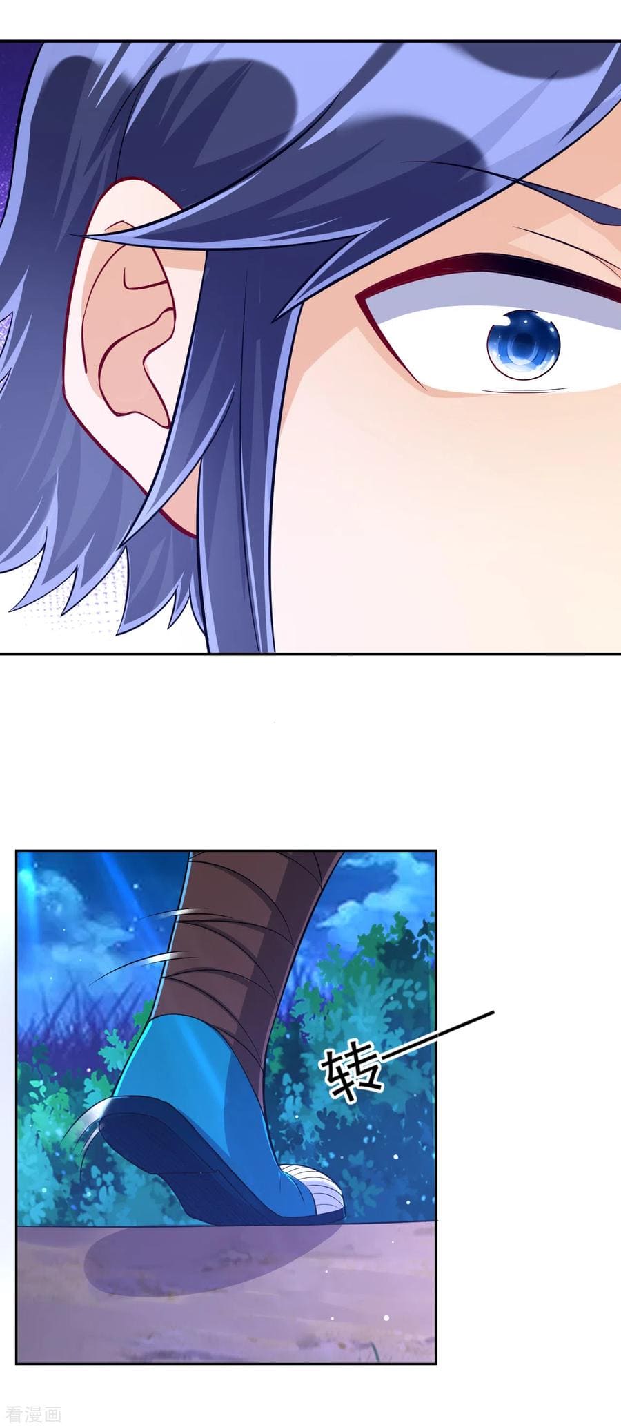 First Class Servant Chapter 201 - Page 7