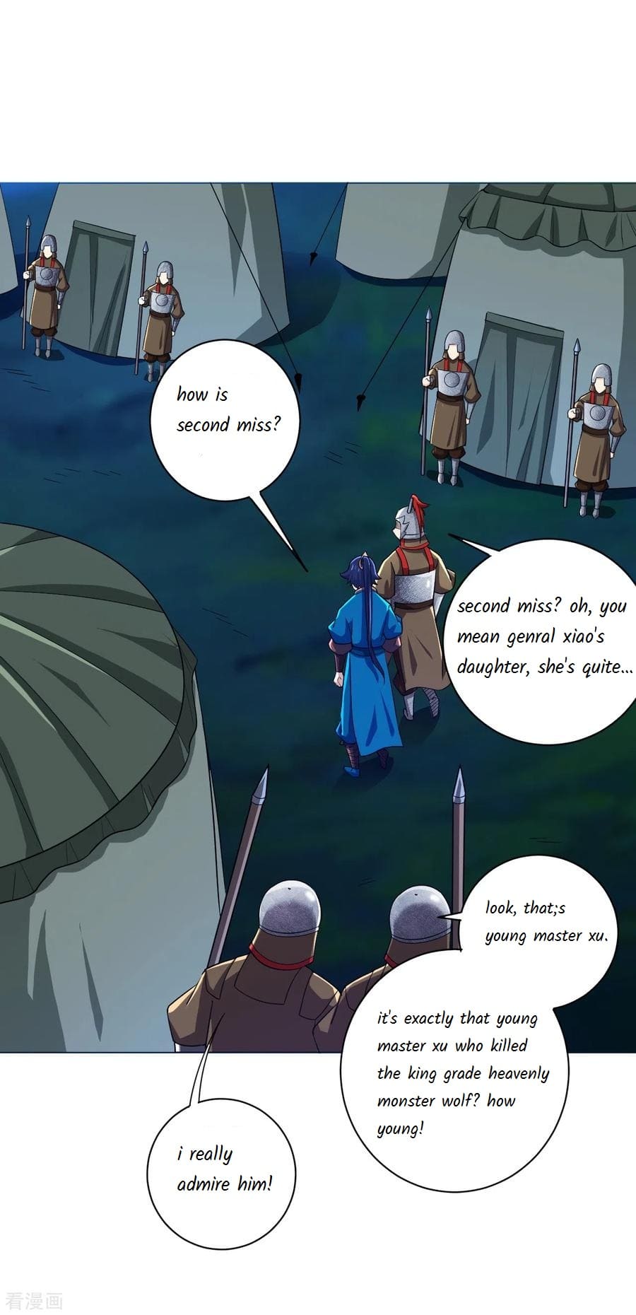 First Class Servant Chapter 202 - Page 1