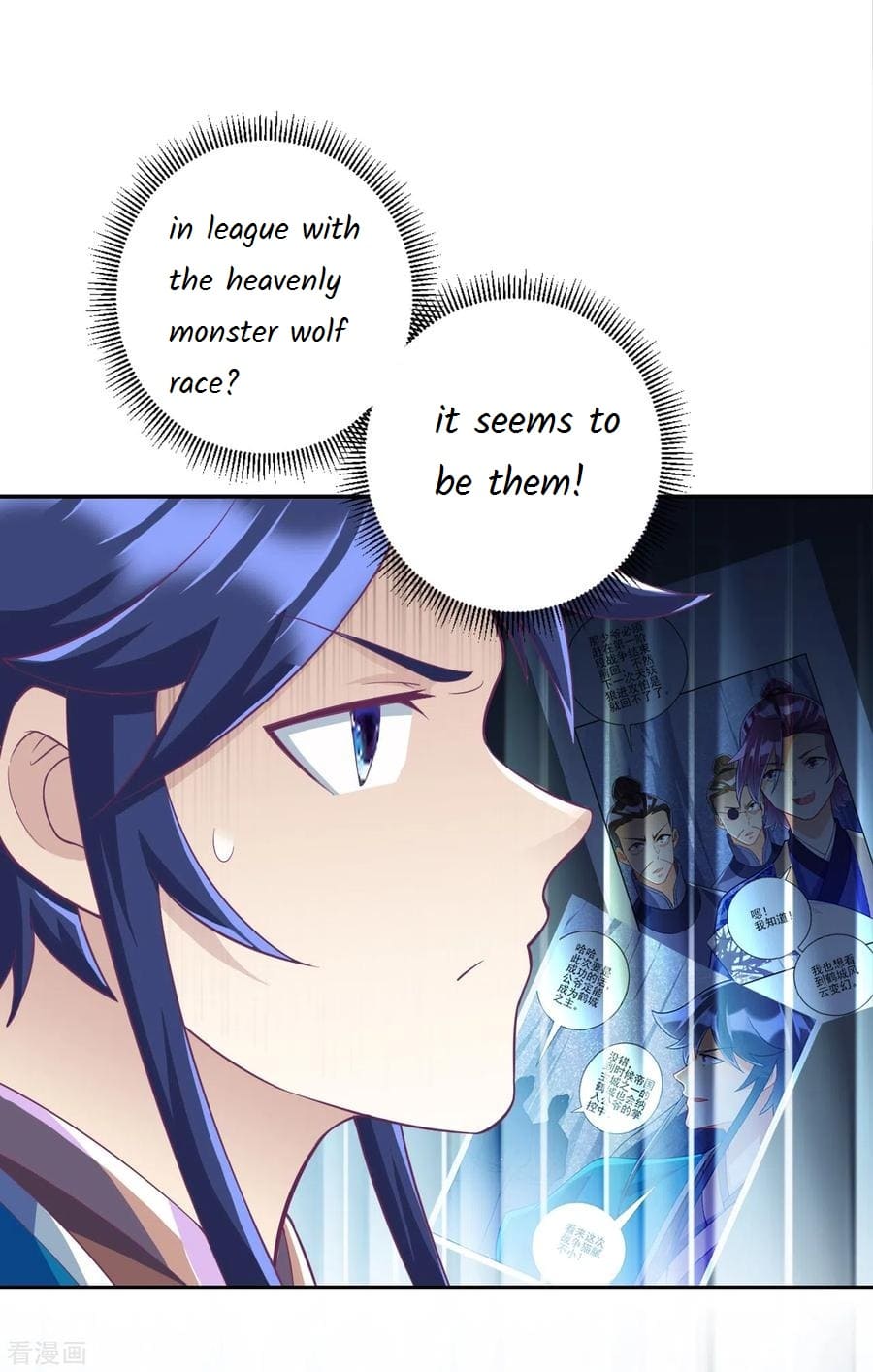 First Class Servant Chapter 202 - Page 12