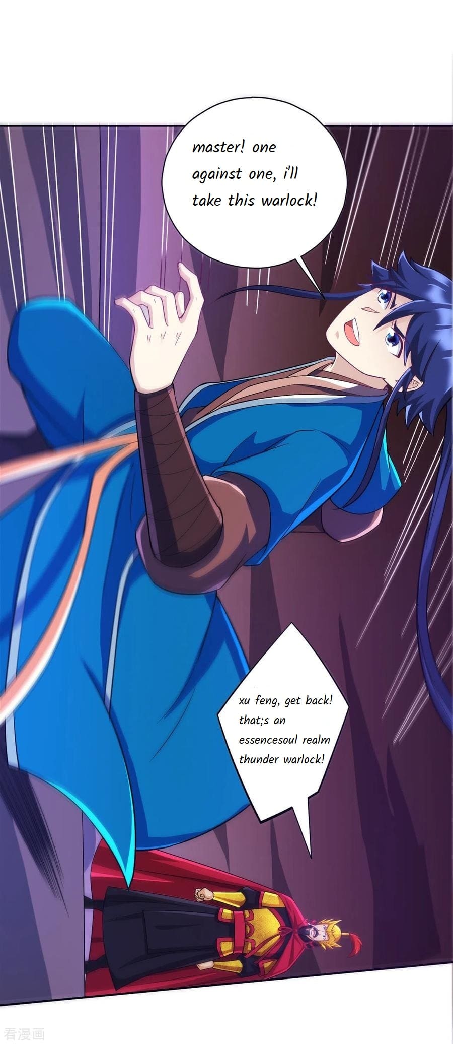 First Class Servant Chapter 202 - Page 15