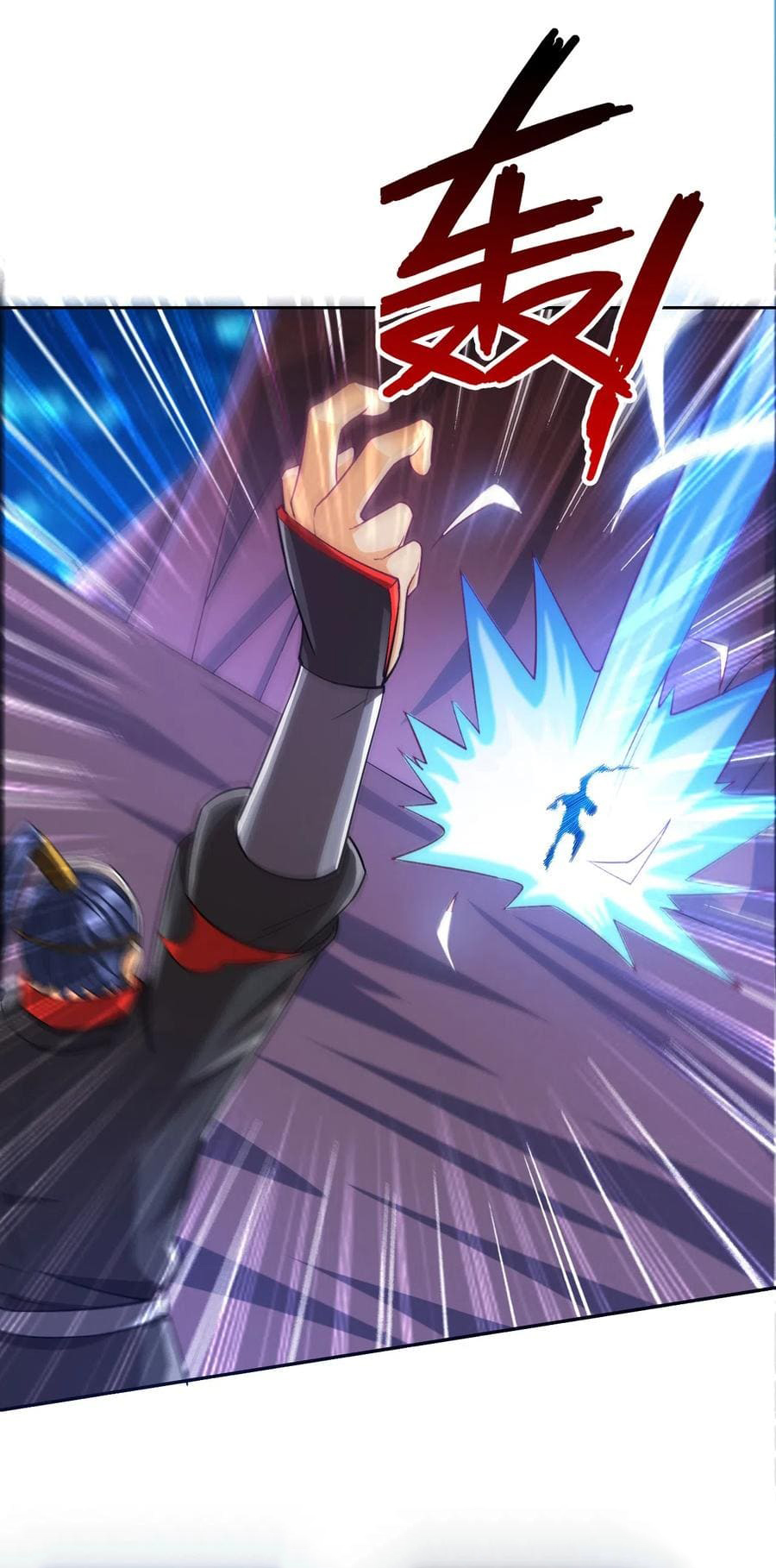 First Class Servant Chapter 202 - Page 17