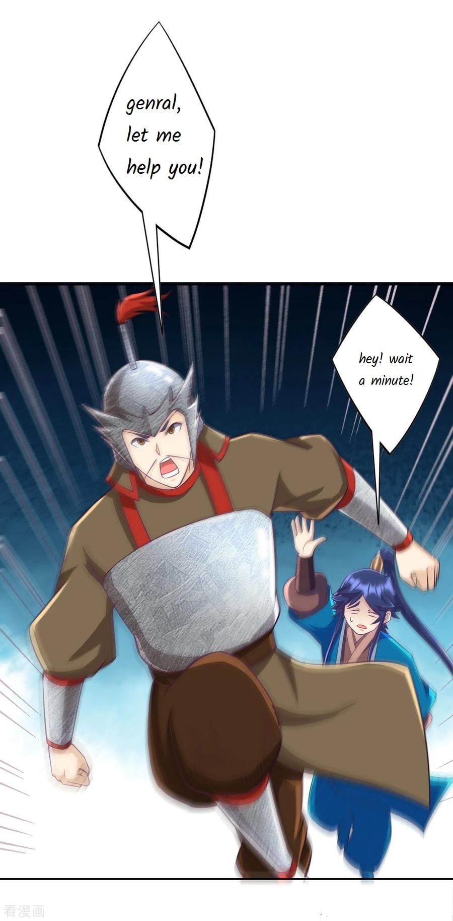 First Class Servant Chapter 202 - Page 9