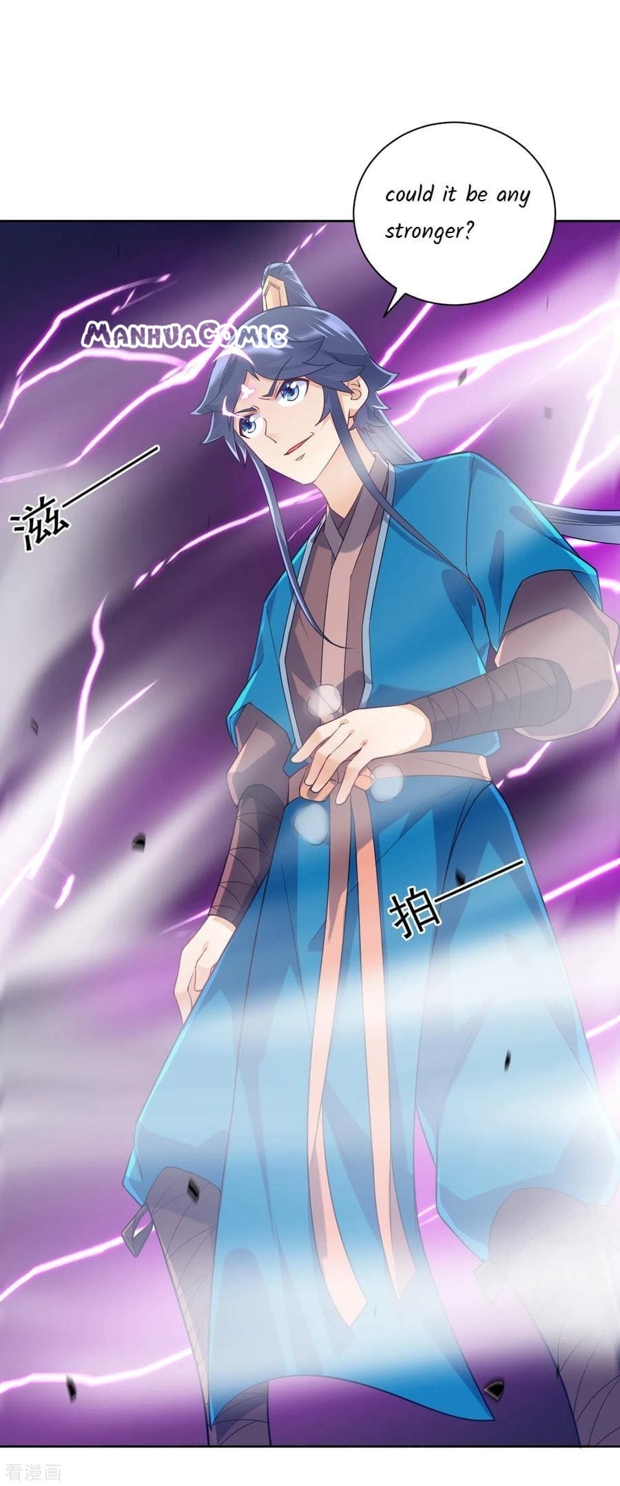 First Class Servant Chapter 203 - Page 1