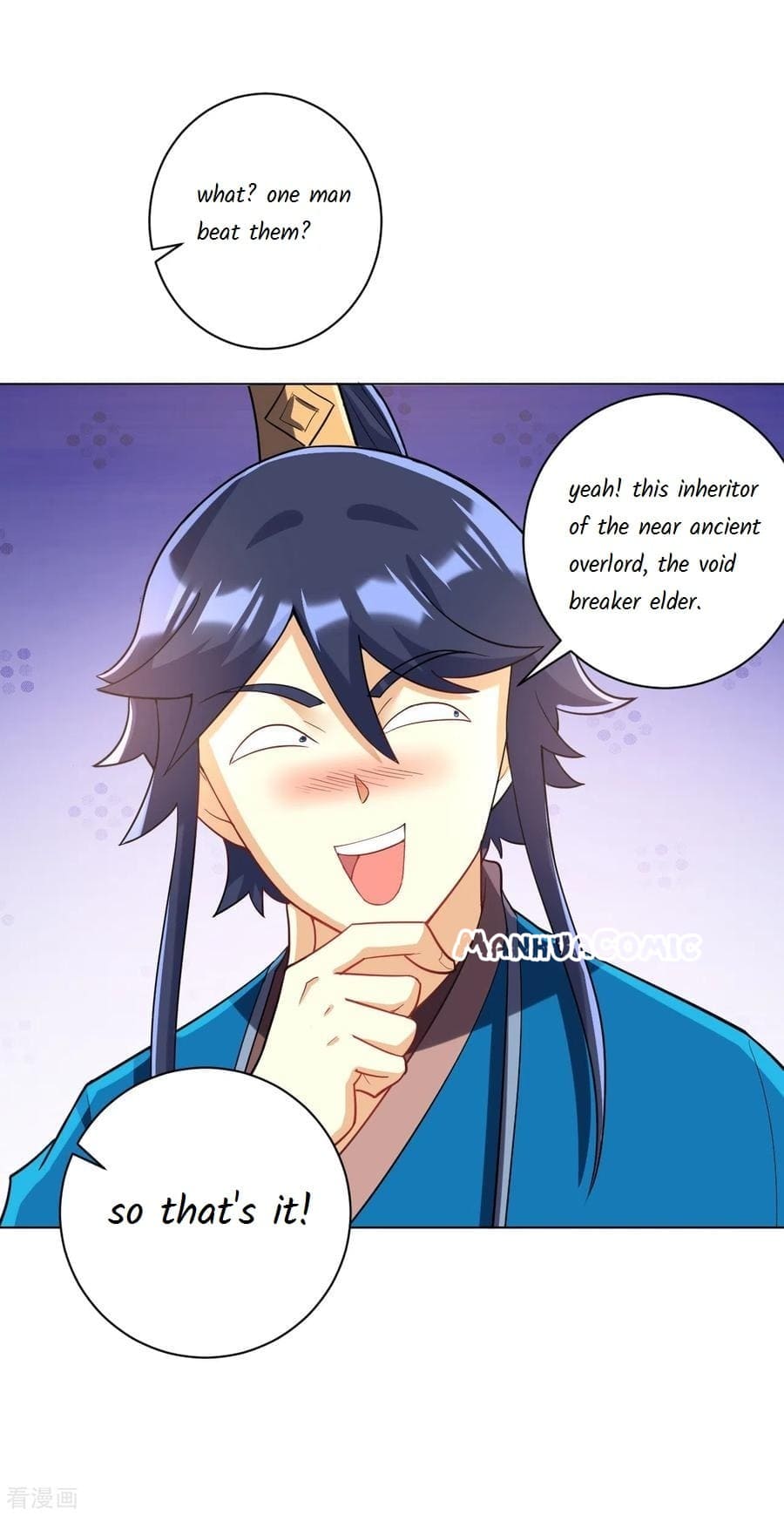 First Class Servant Chapter 204 - Page 15