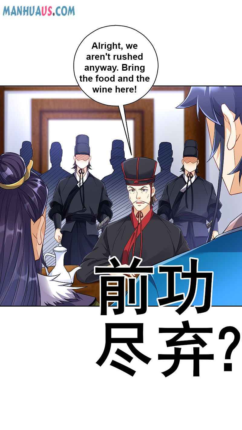 First Class Servant Chapter 215 - Page 17