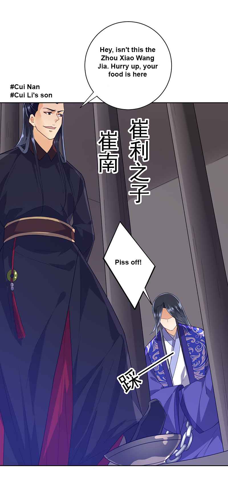 First Class Servant Chapter 217 - Page 13