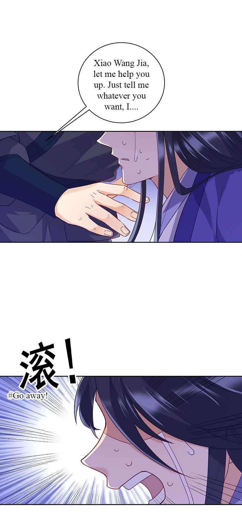 First Class Servant Chapter 218 - Page 12