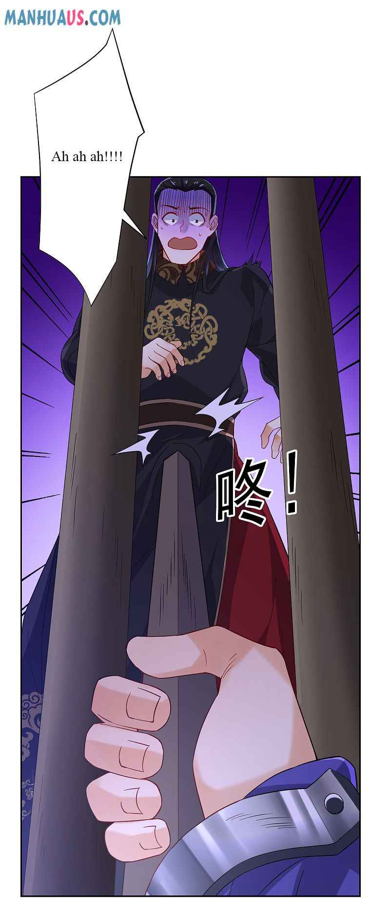 First Class Servant Chapter 218 - Page 5
