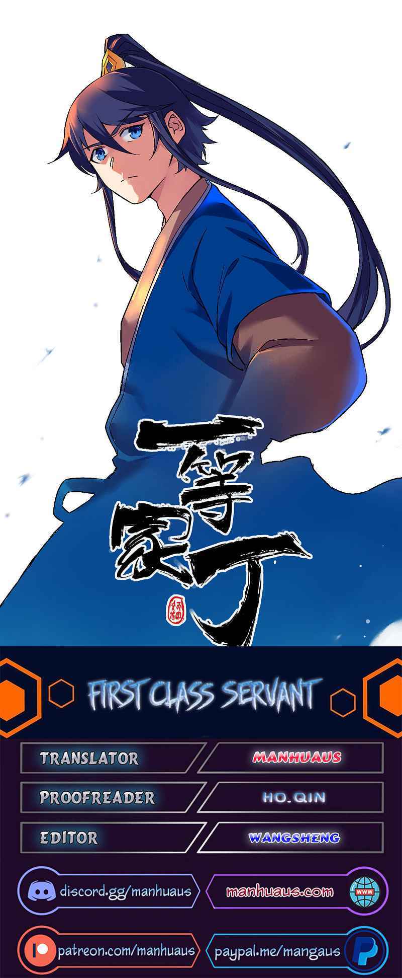 First Class Servant Chapter 219 - Page 0