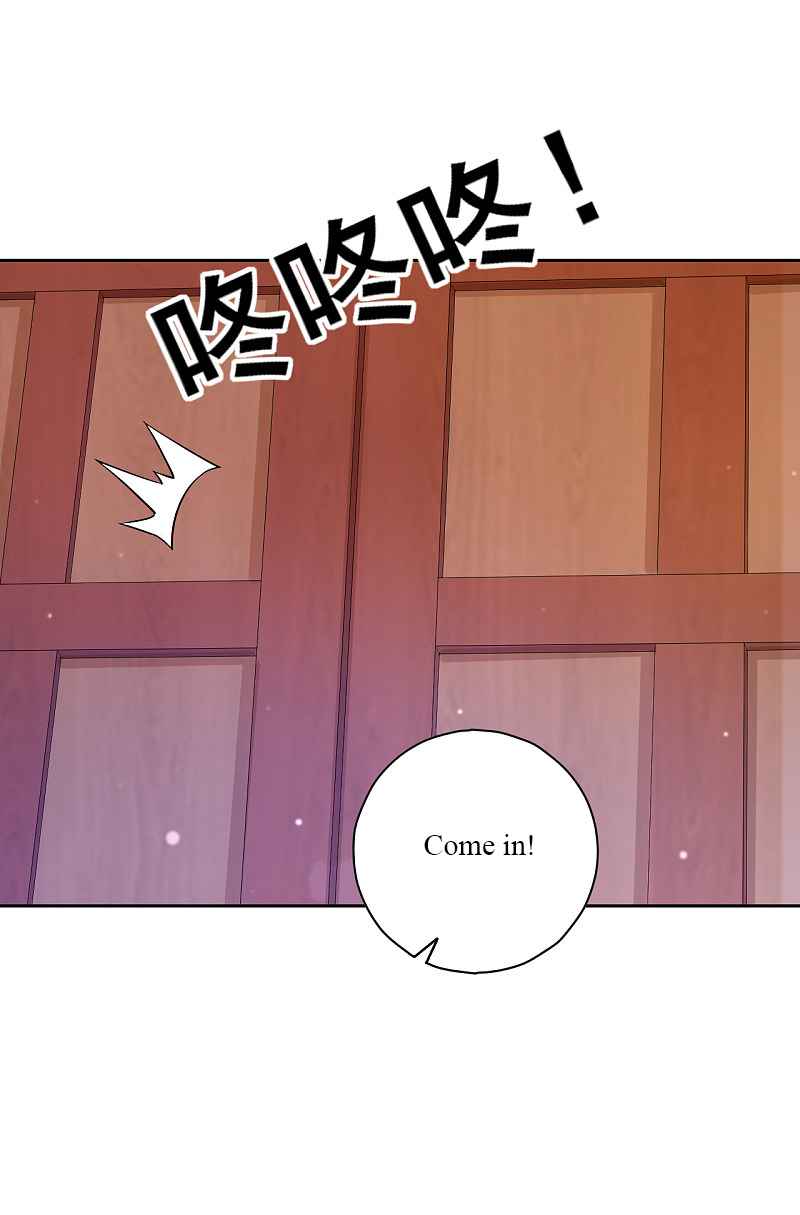 First Class Servant Chapter 219 - Page 1