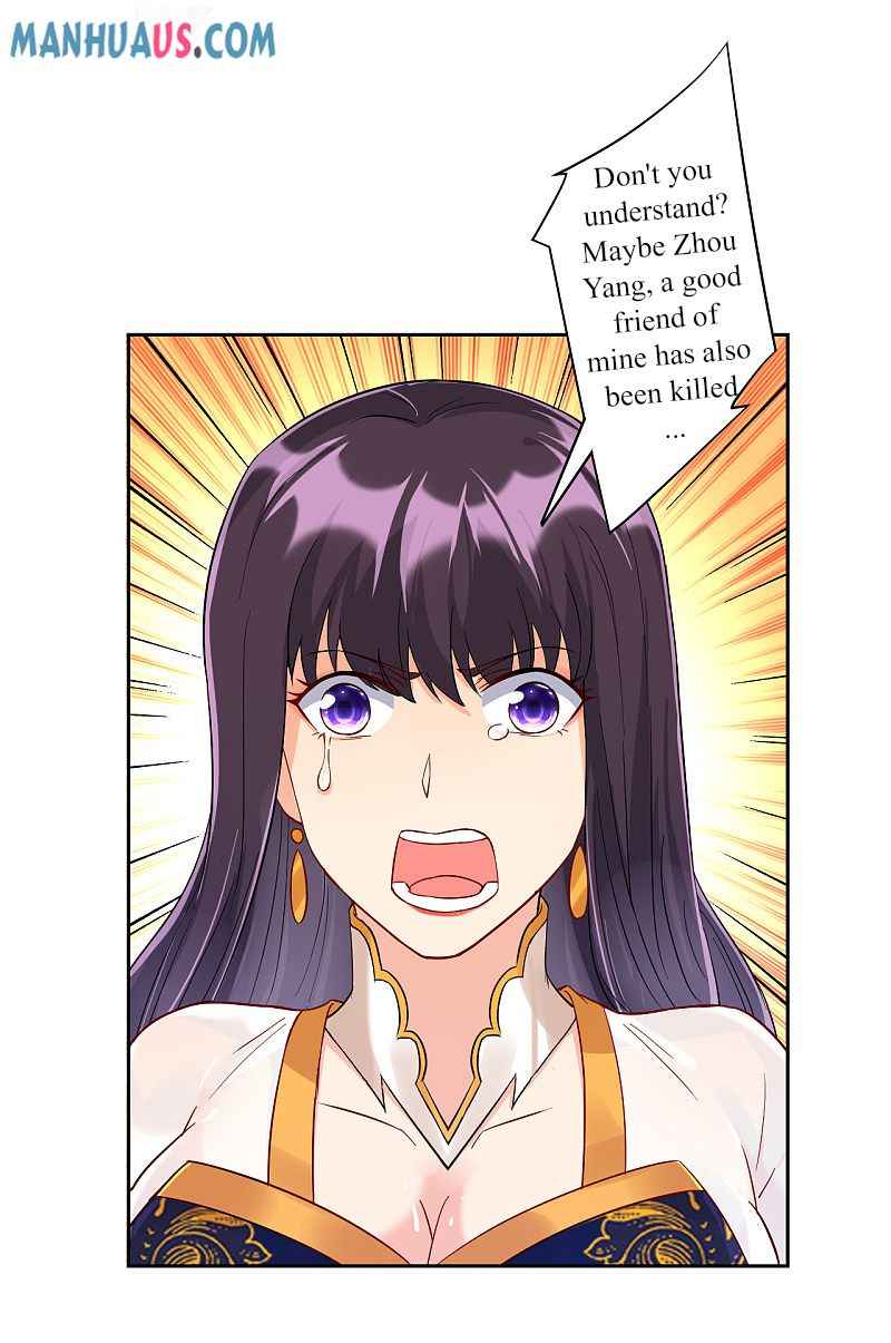 First Class Servant Chapter 219 - Page 4
