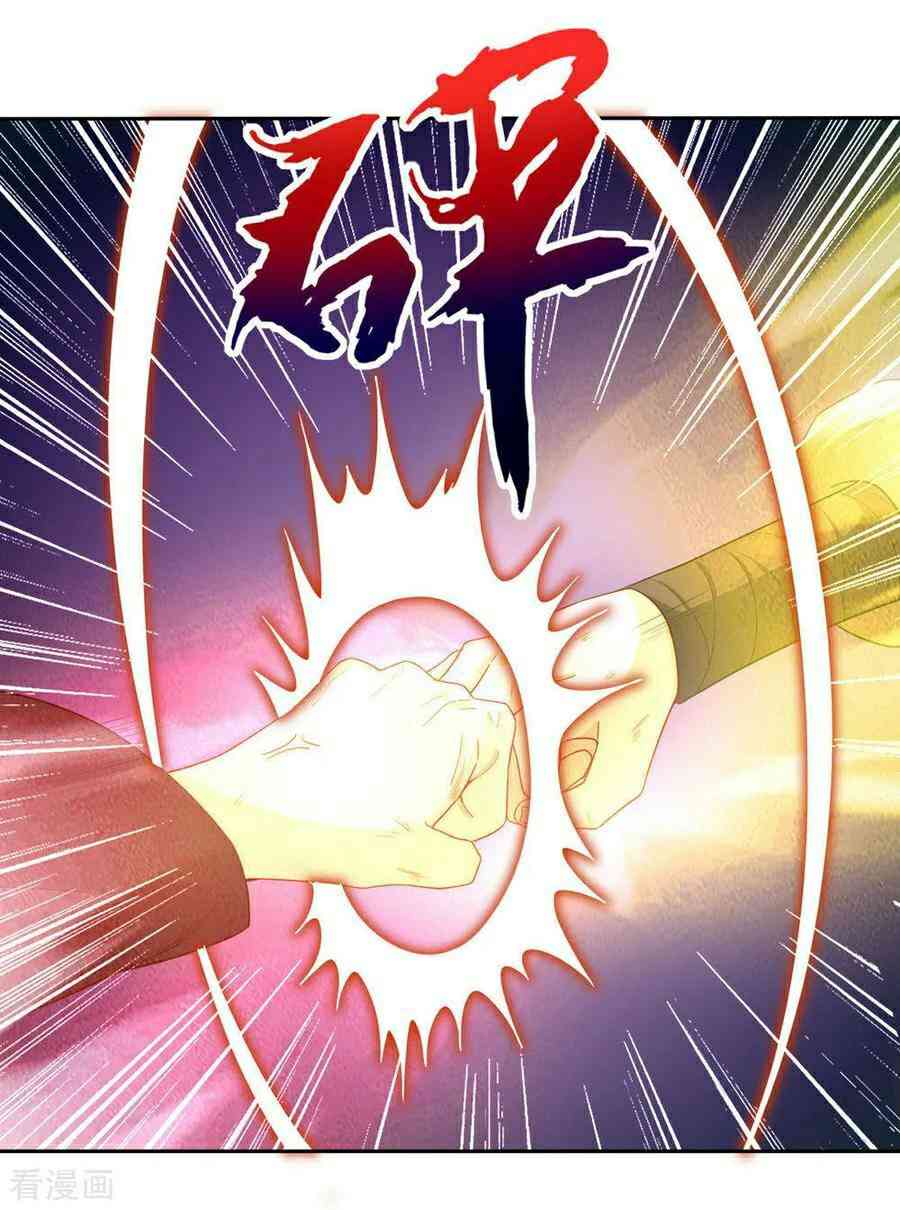 First Class Servant Chapter 22 - Page 10