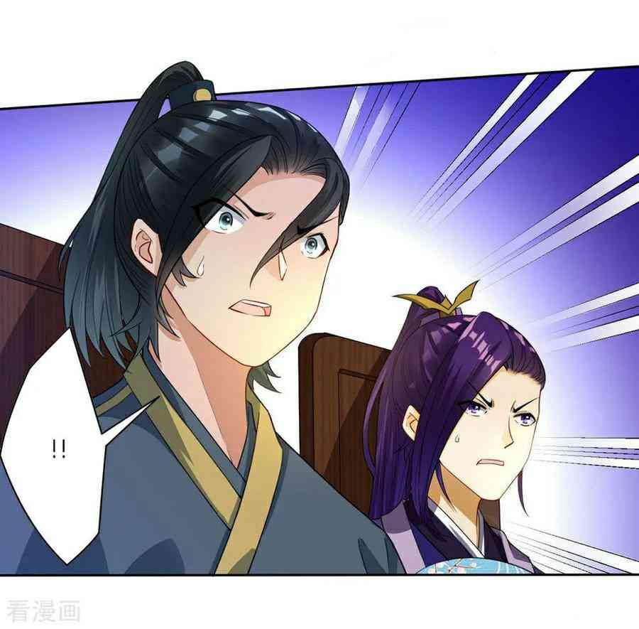 First Class Servant Chapter 22 - Page 13