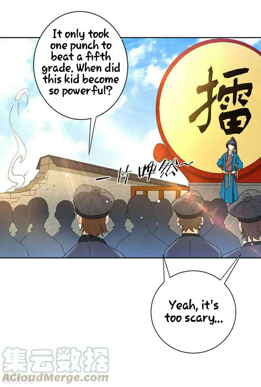 First Class Servant Chapter 22 - Page 15