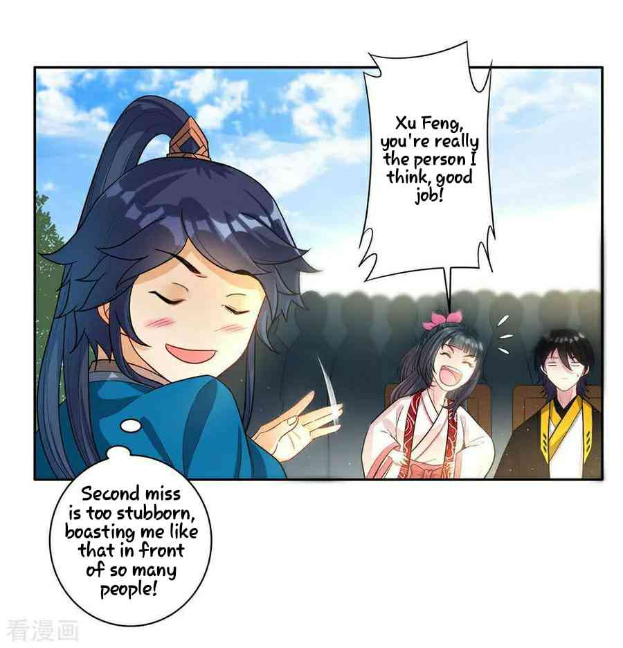 First Class Servant Chapter 22 - Page 16