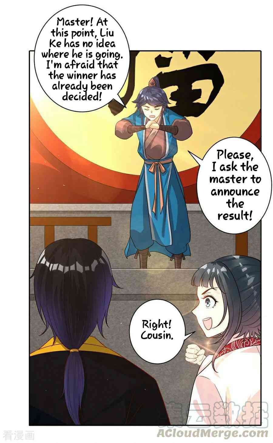 First Class Servant Chapter 22 - Page 19