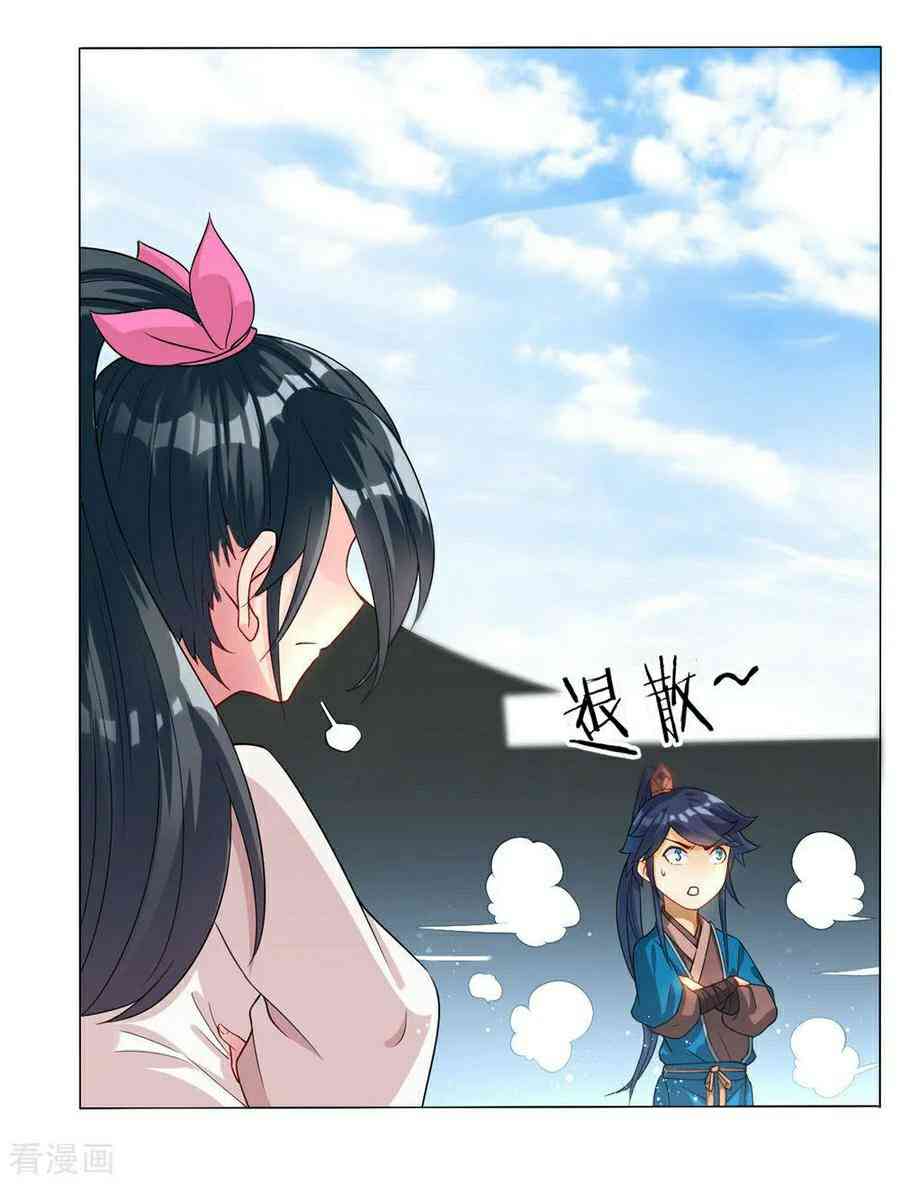 First Class Servant Chapter 22 - Page 33