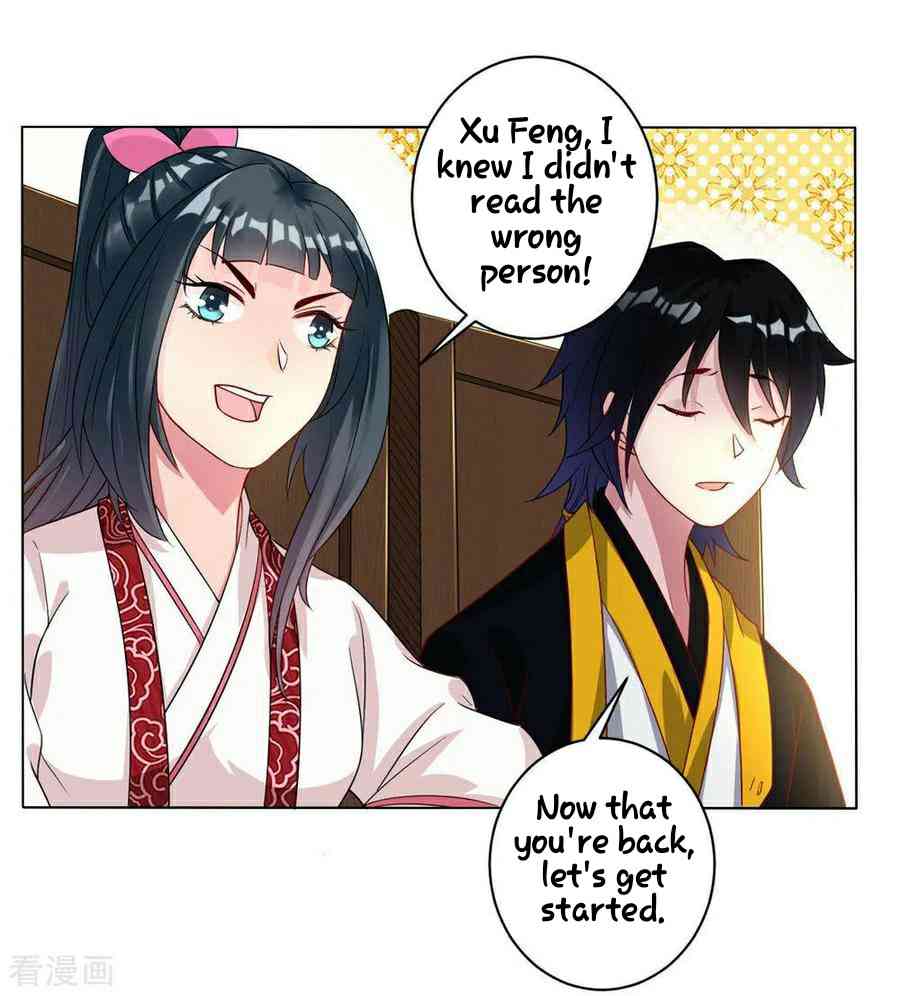 First Class Servant Chapter 22 - Page 4