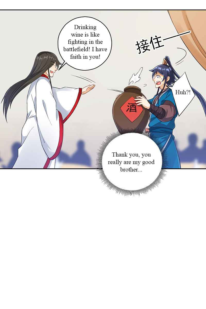First Class Servant Chapter 223 - Page 3