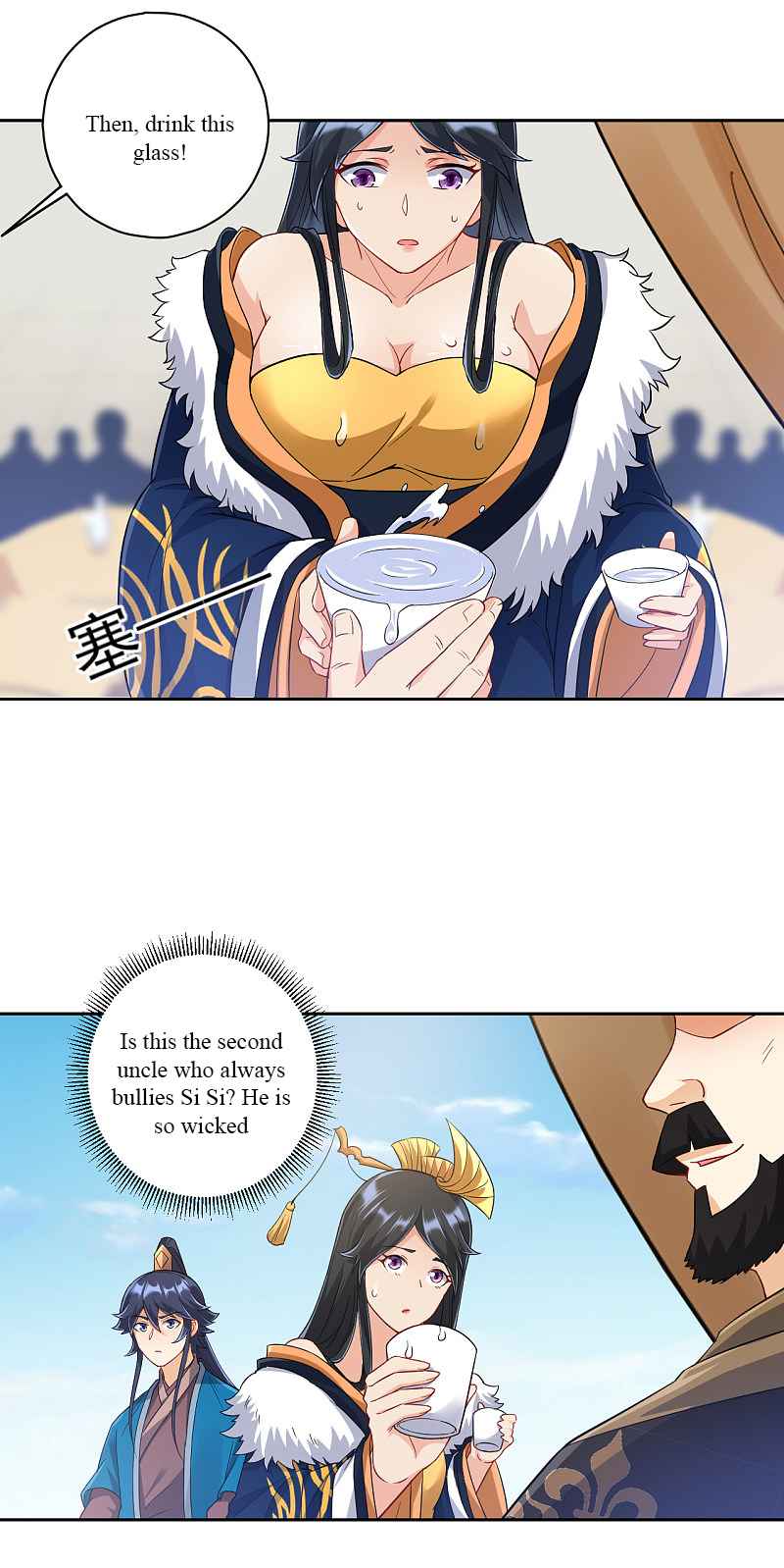 First Class Servant Chapter 223 - Page 5