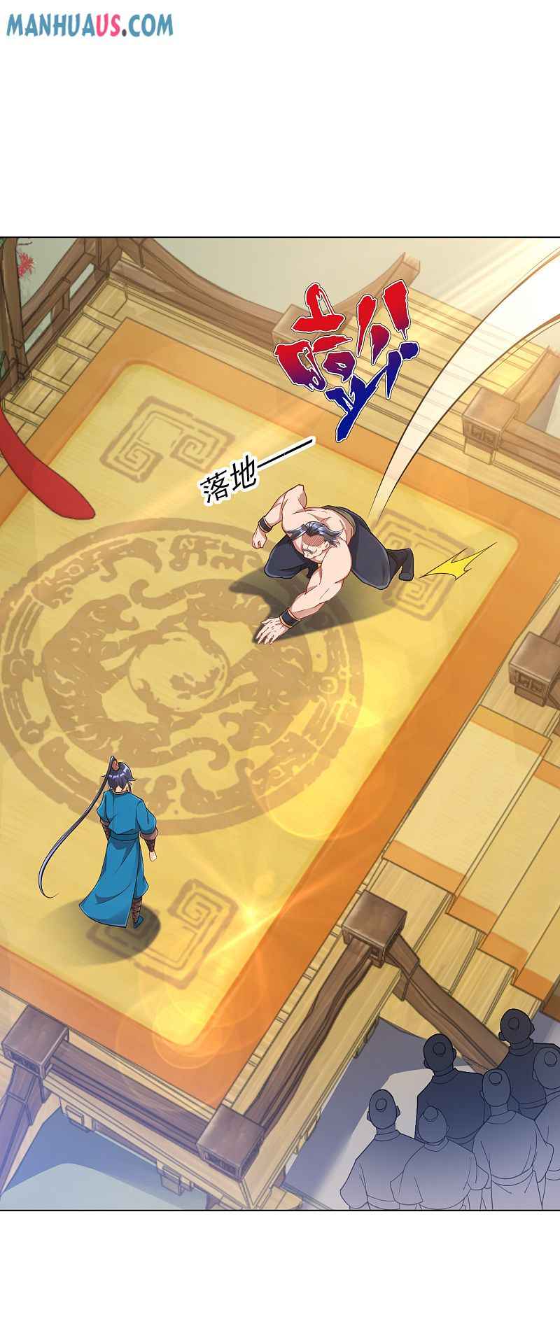 First Class Servant Chapter 225 - Page 10