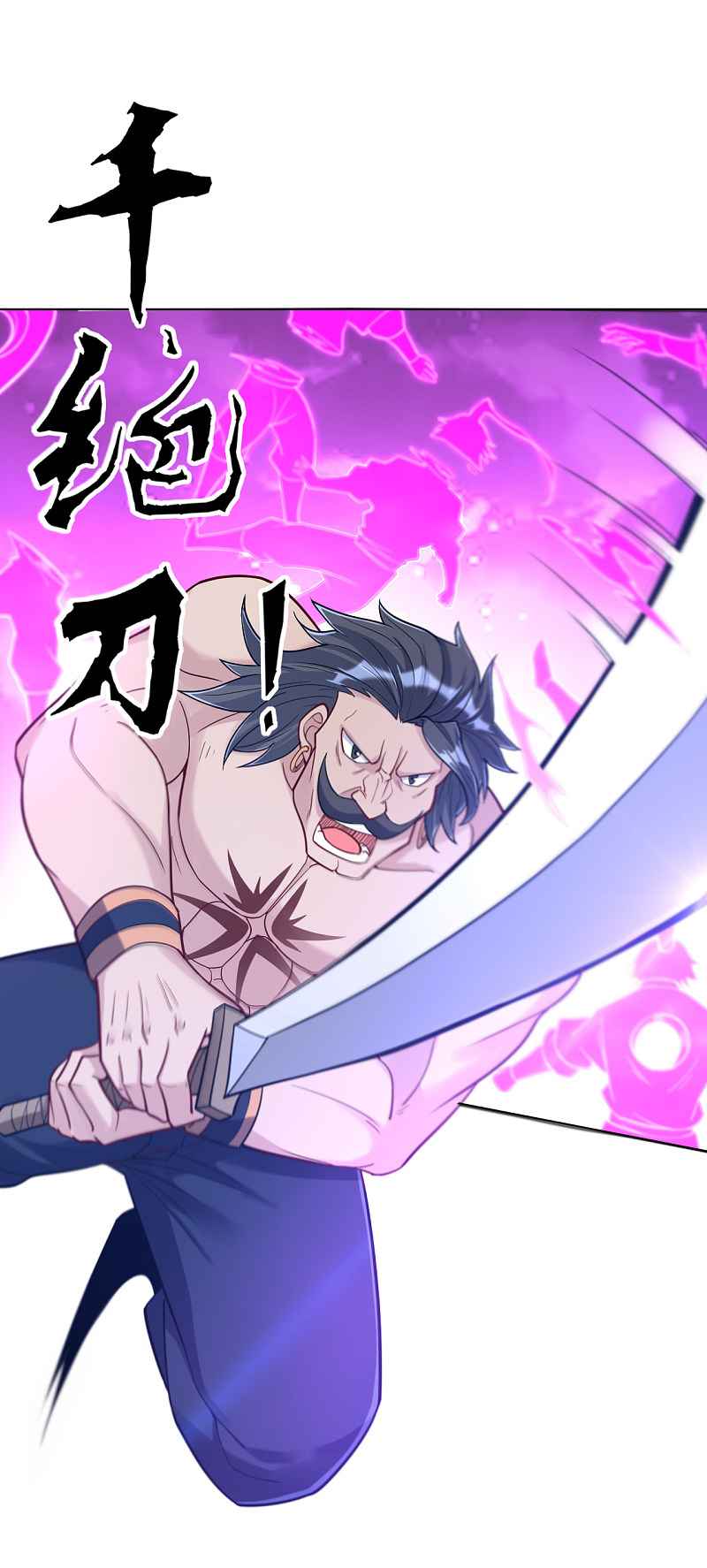 First Class Servant Chapter 225 - Page 25
