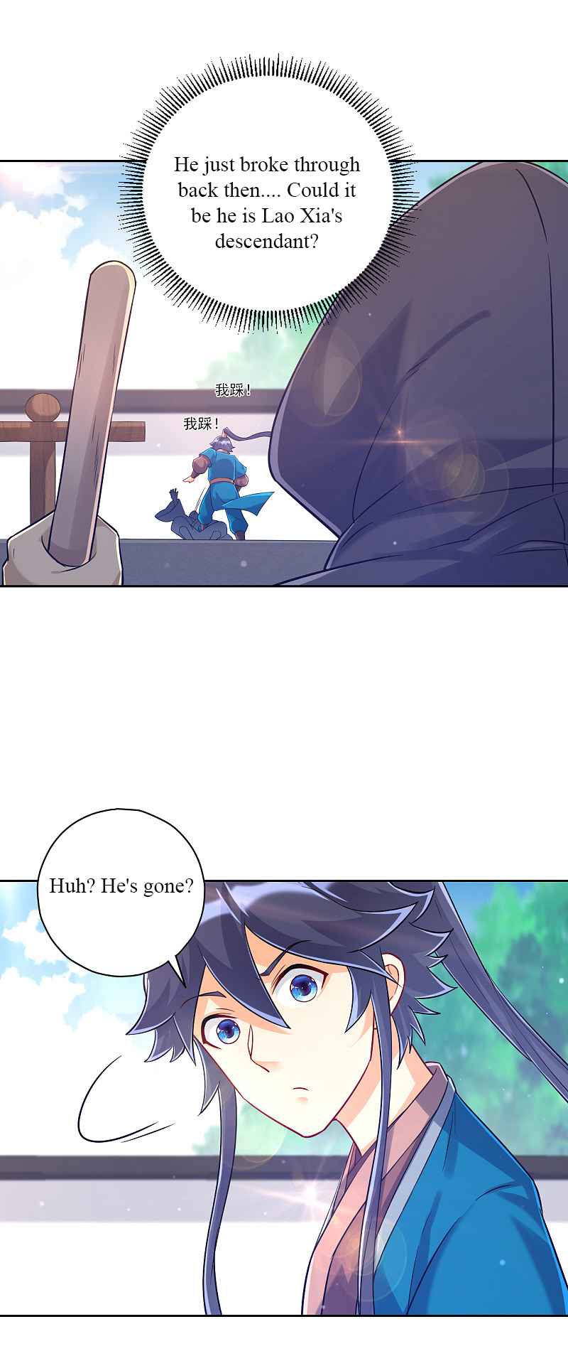 First Class Servant Chapter 226 - Page 15