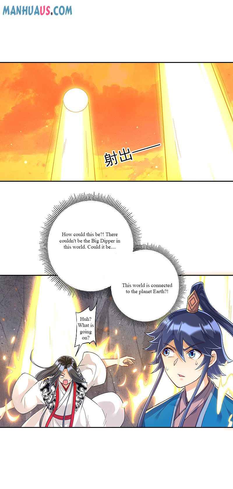 First Class Servant Chapter 227 - Page 19