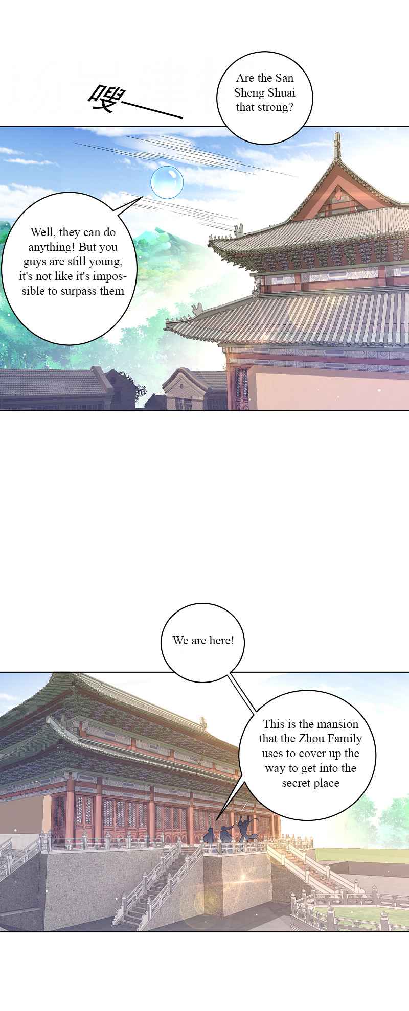 First Class Servant Chapter 227 - Page 8