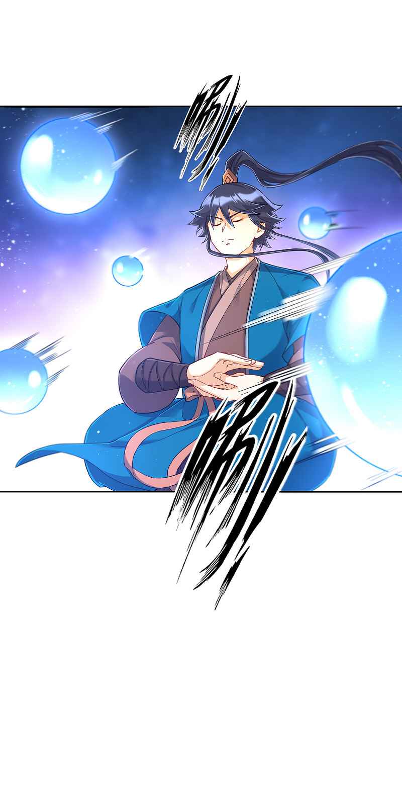 First Class Servant Chapter 228 - Page 17