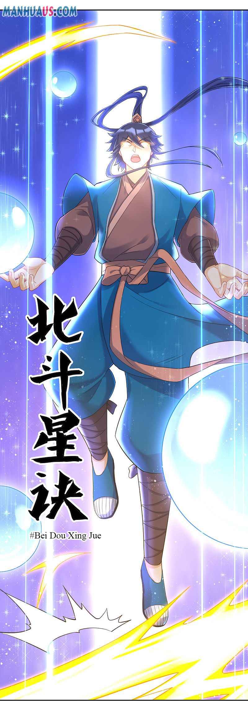 First Class Servant Chapter 228 - Page 18