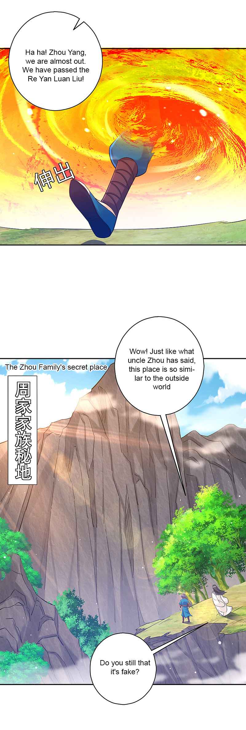 First Class Servant Chapter 229 - Page 1
