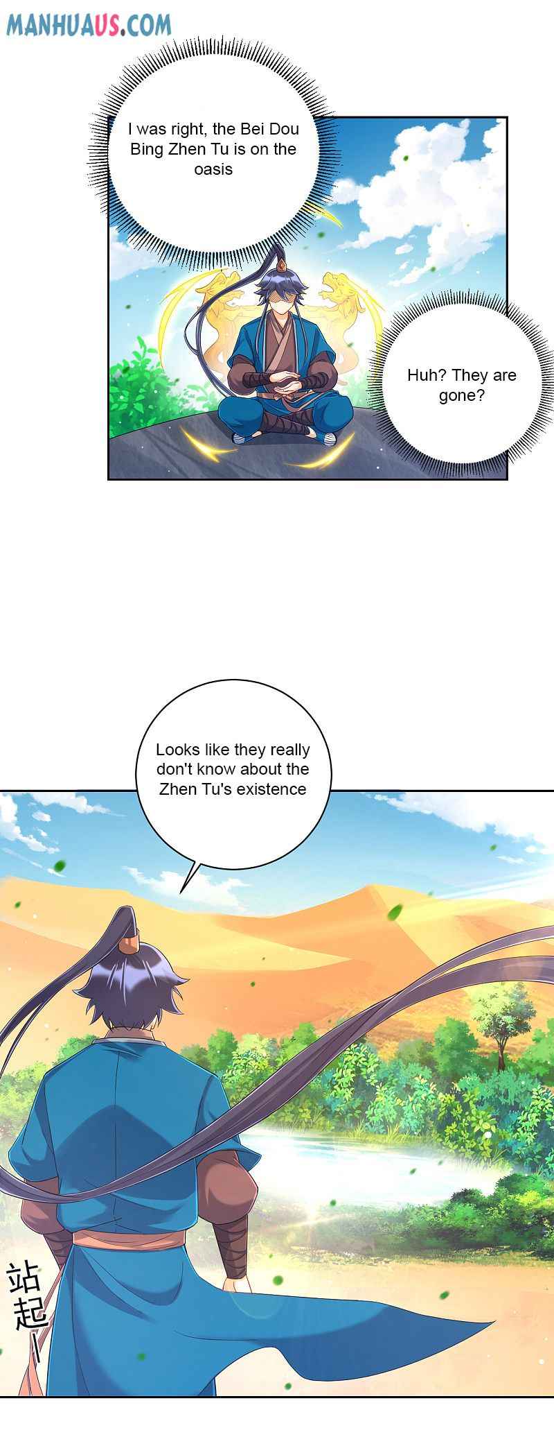 First Class Servant Chapter 229 - Page 10