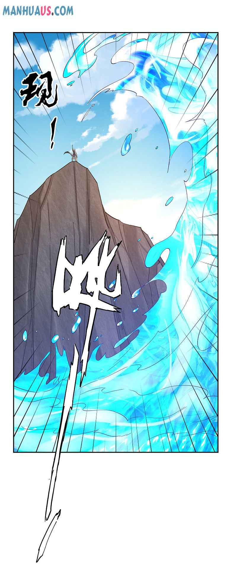First Class Servant Chapter 229 - Page 12