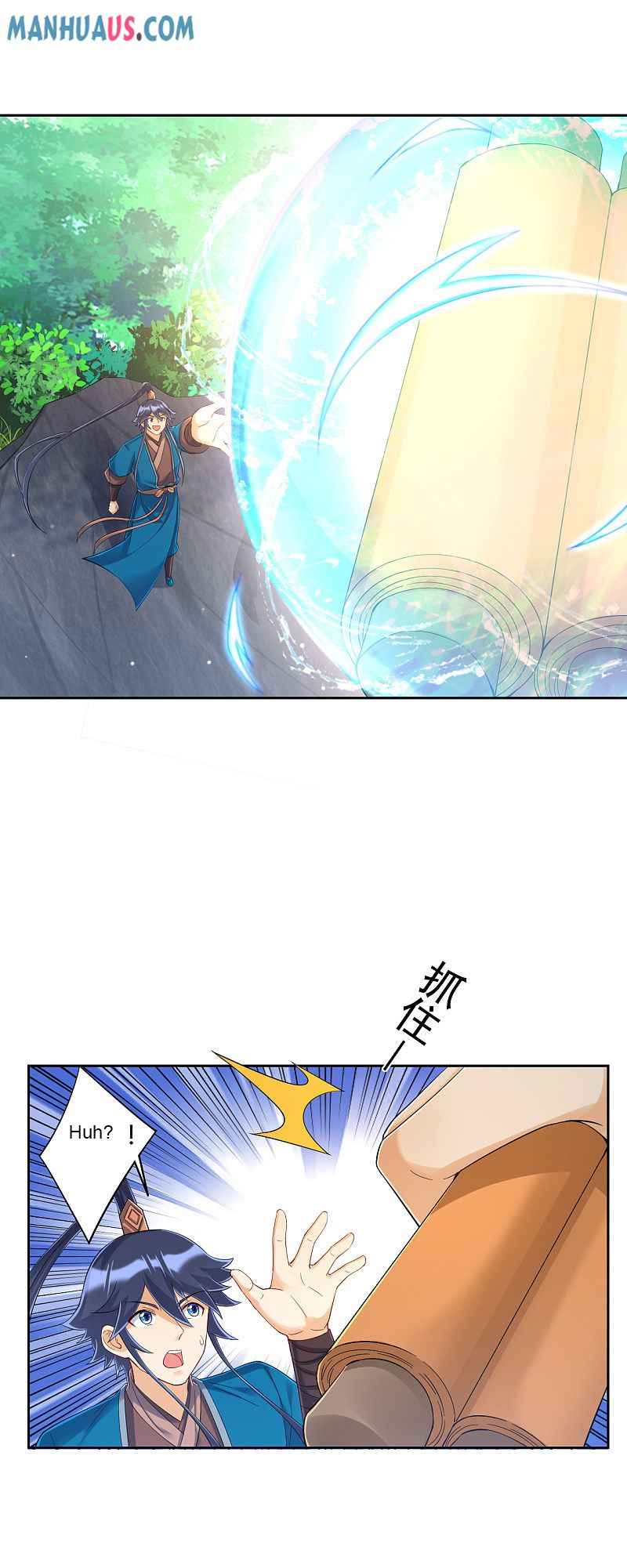 First Class Servant Chapter 229 - Page 14