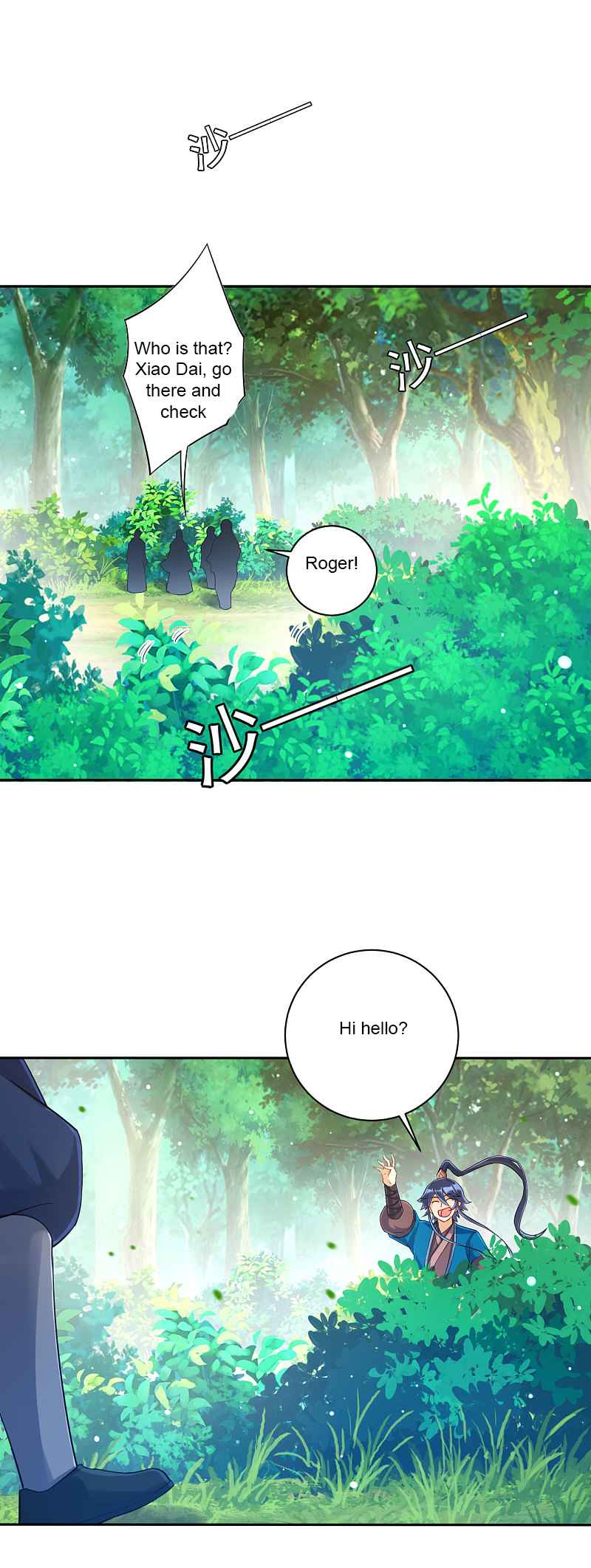 First Class Servant Chapter 229 - Page 5