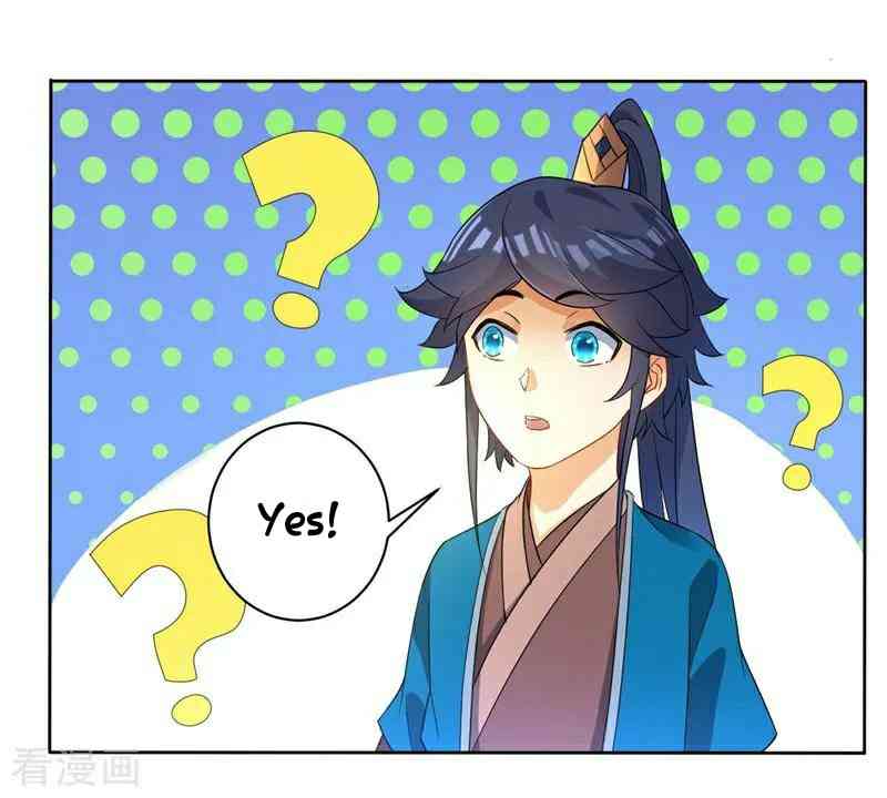 First Class Servant Chapter 23 - Page 1