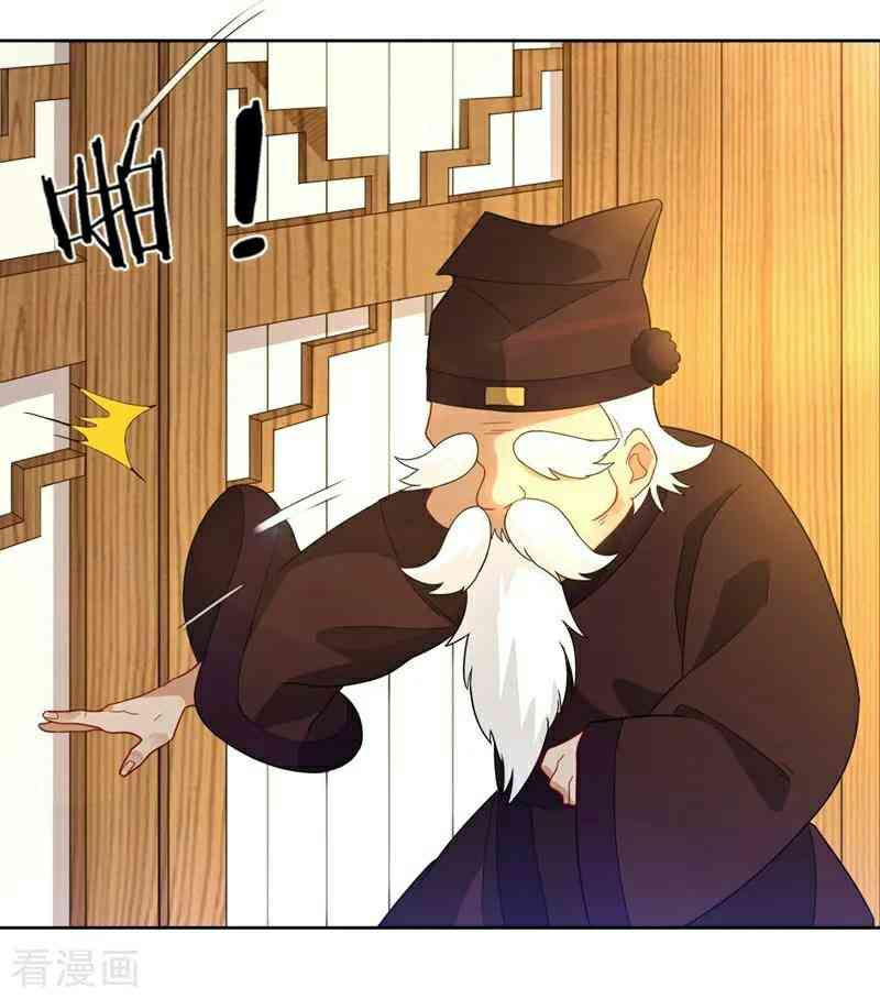 First Class Servant Chapter 23 - Page 18