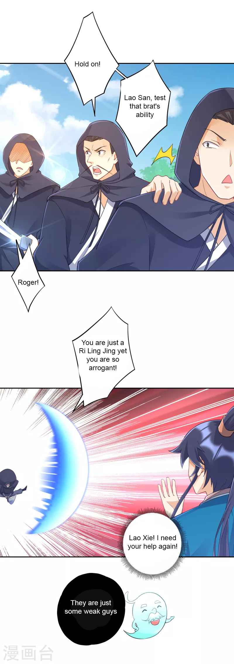 First Class Servant Chapter 230 - Page 14
