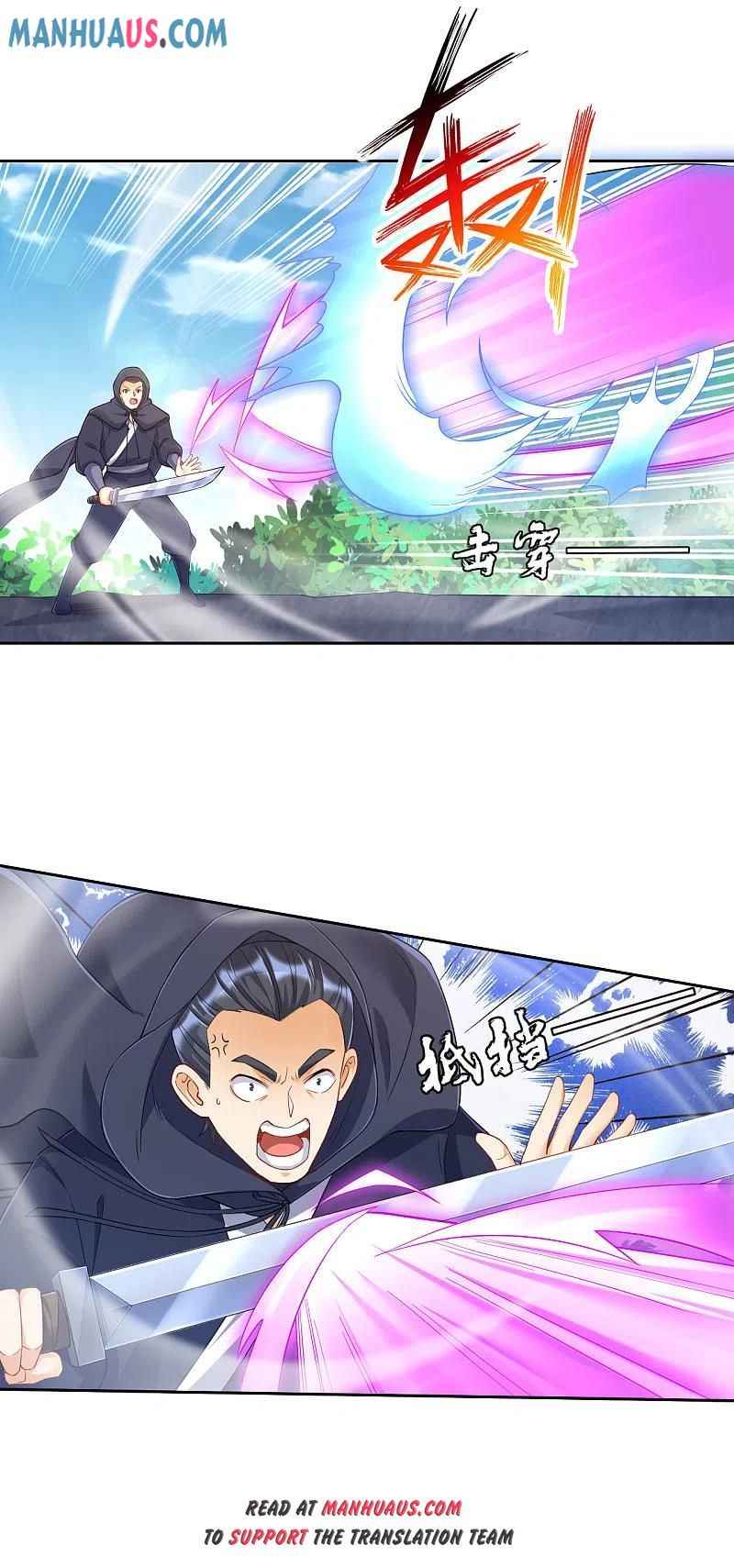 First Class Servant Chapter 230 - Page 15