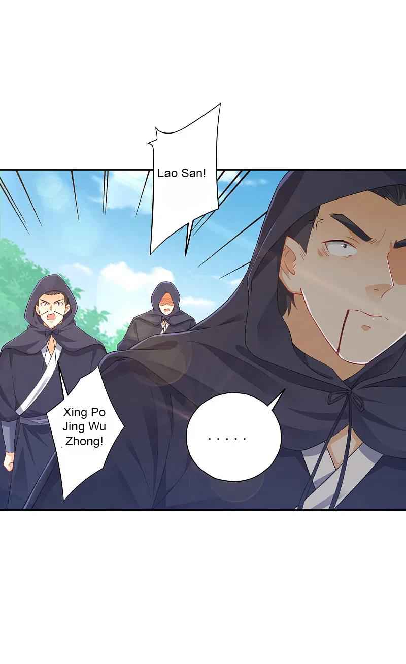 First Class Servant Chapter 230 - Page 17