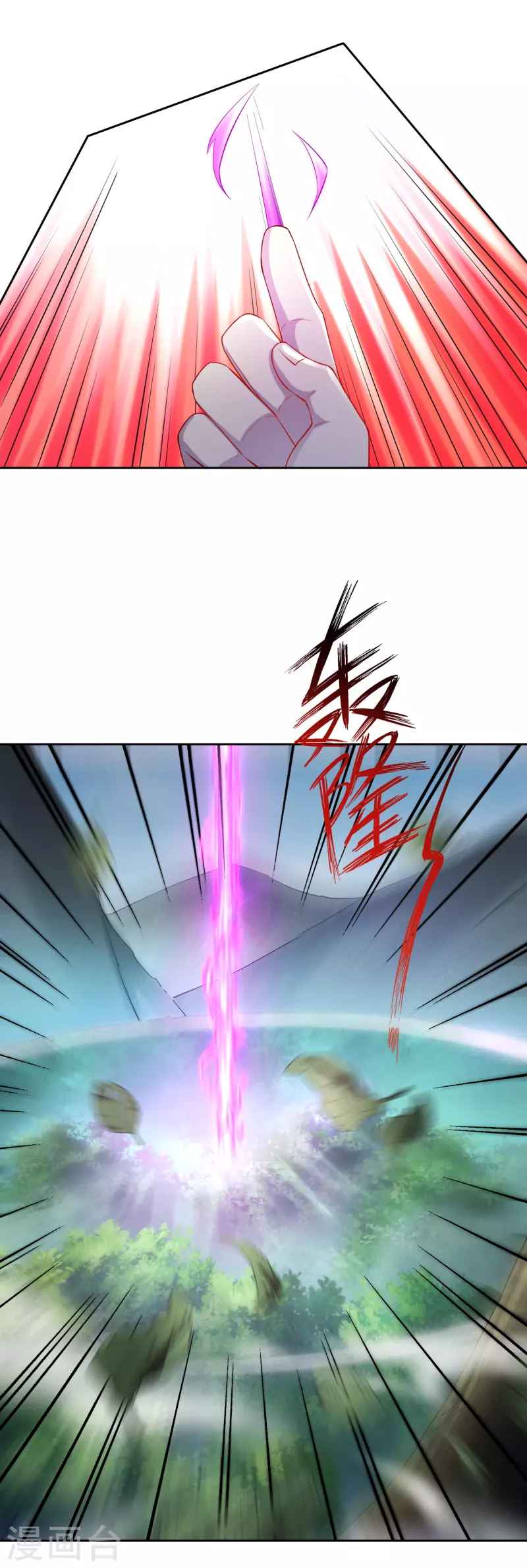 First Class Servant Chapter 230 - Page 24