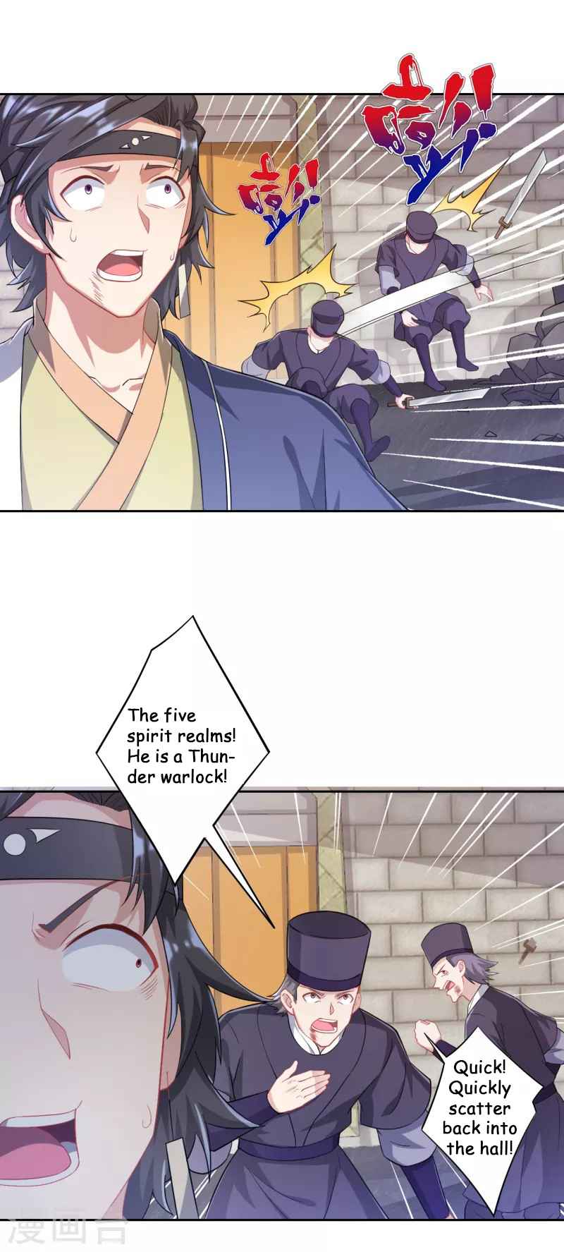 First Class Servant Chapter 231 - Page 10