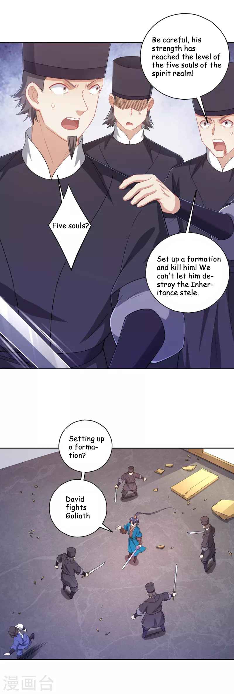 First Class Servant Chapter 231 - Page 14