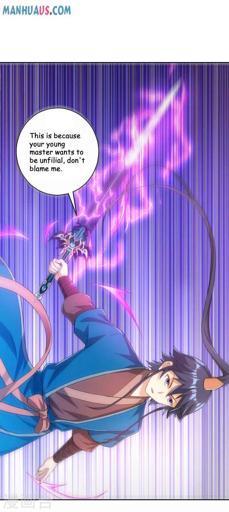First Class Servant Chapter 231 - Page 15