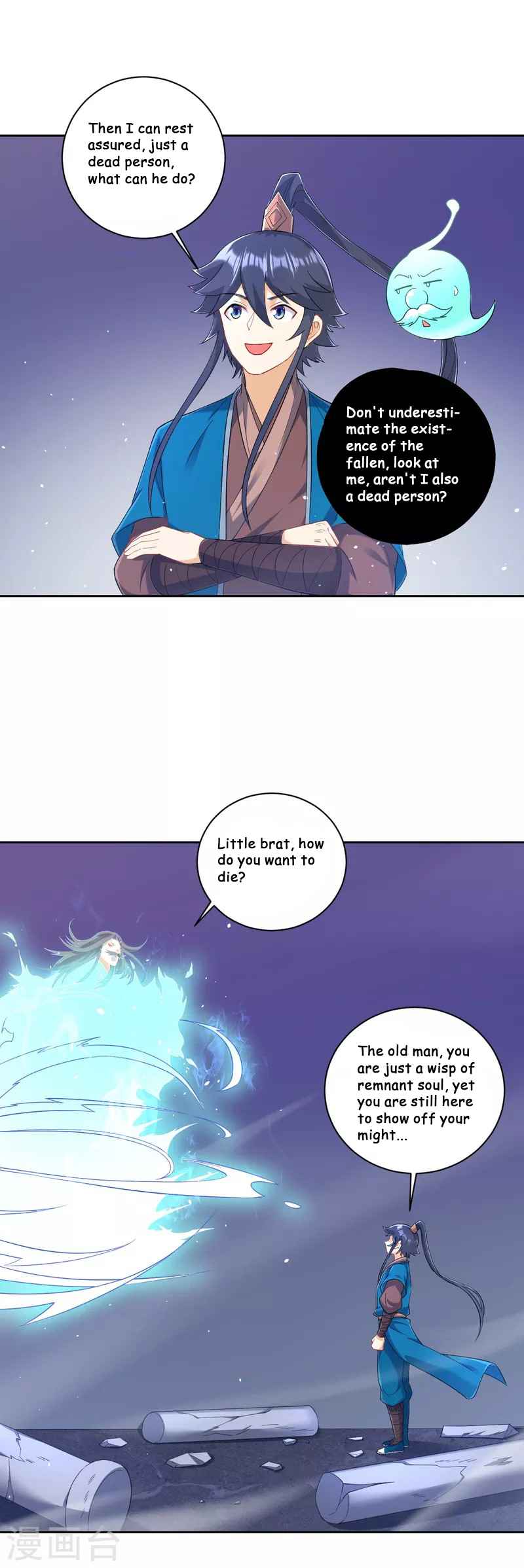 First Class Servant Chapter 231 - Page 29