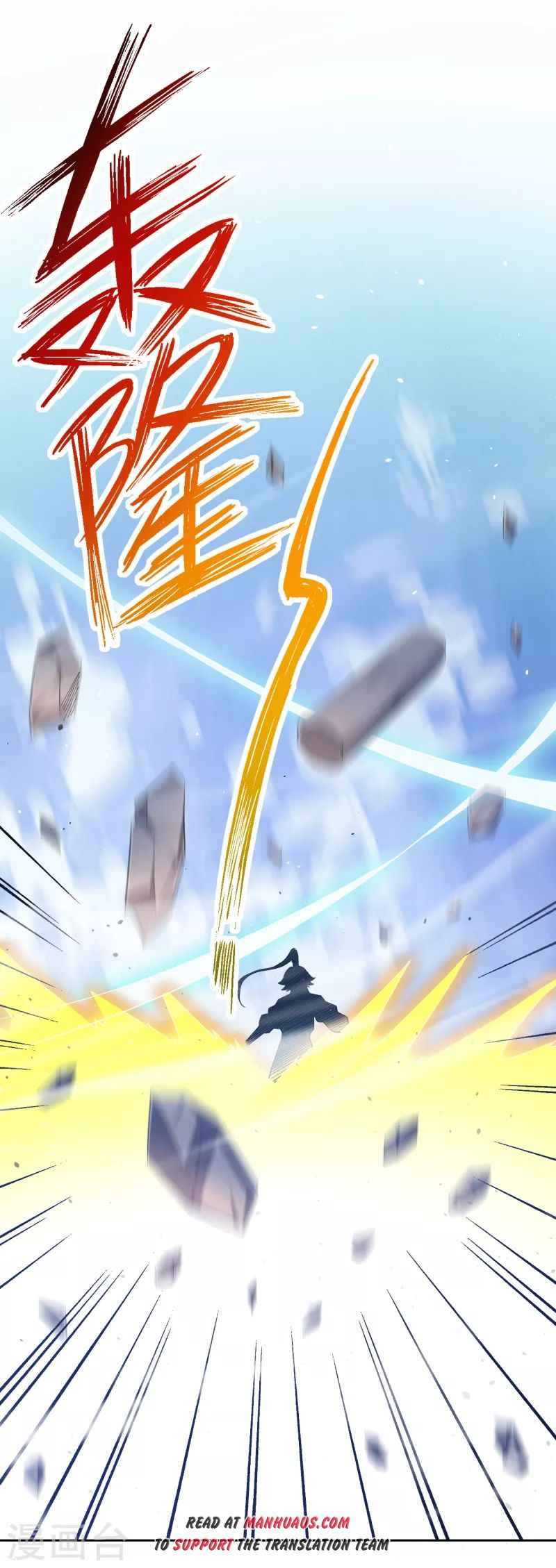 First Class Servant Chapter 231 - Page 31