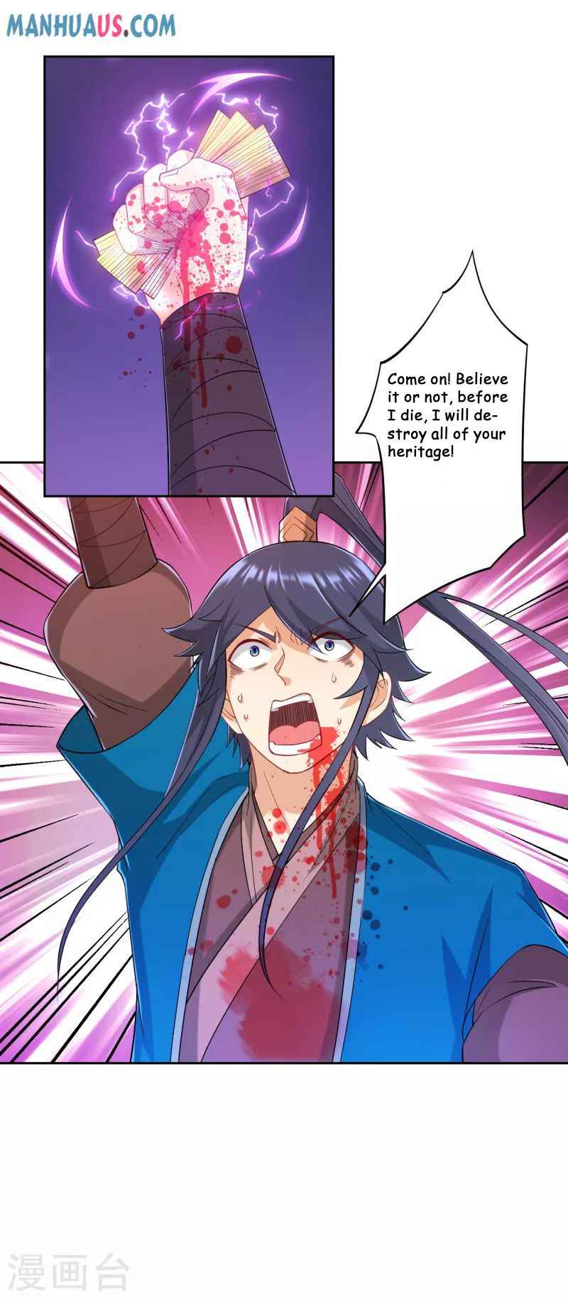 First Class Servant Chapter 232 - Page 12